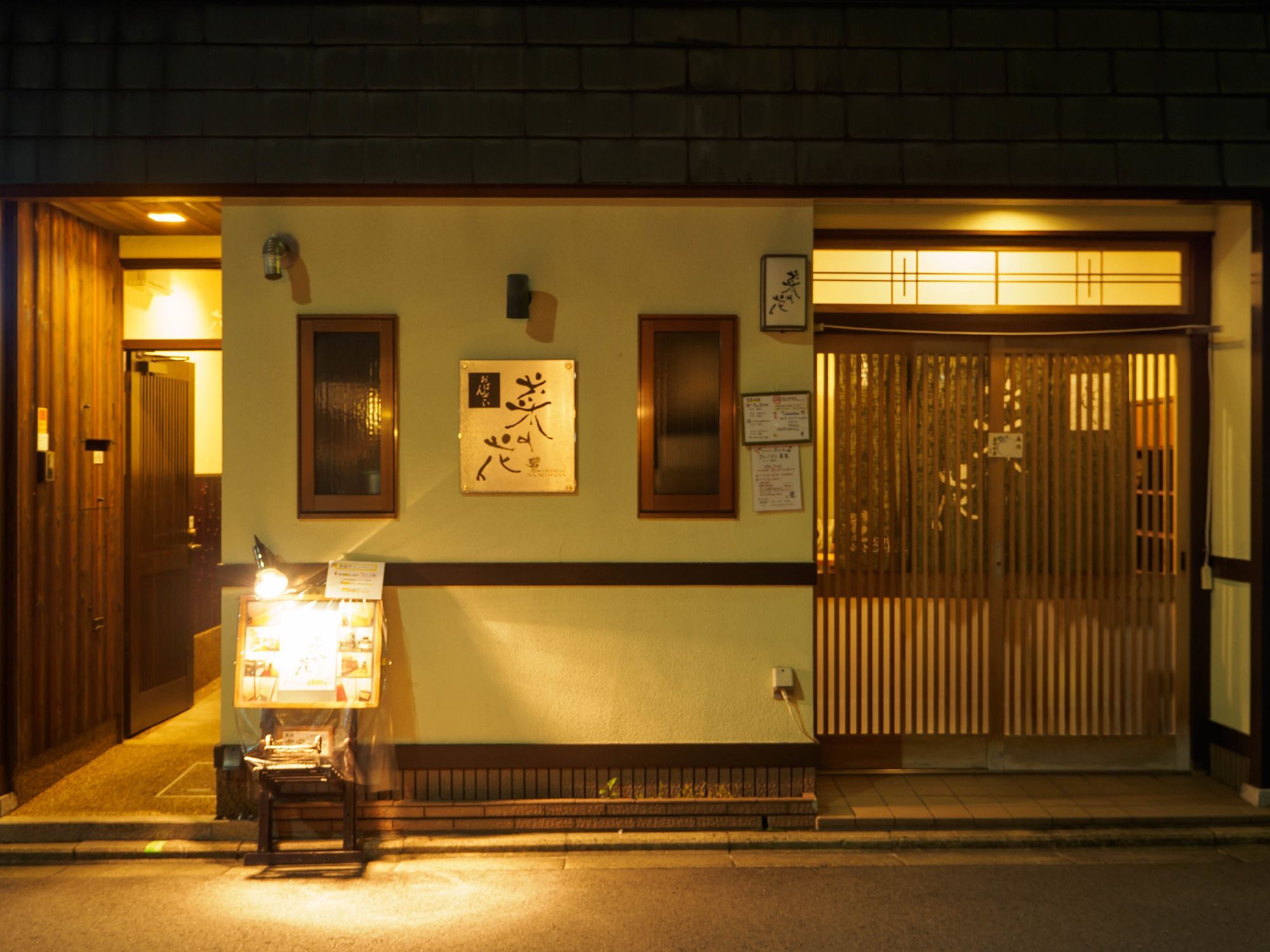 קיוטו Guest House Na-No-Hana - Hostel, Caters To Women מראה חיצוני תמונה