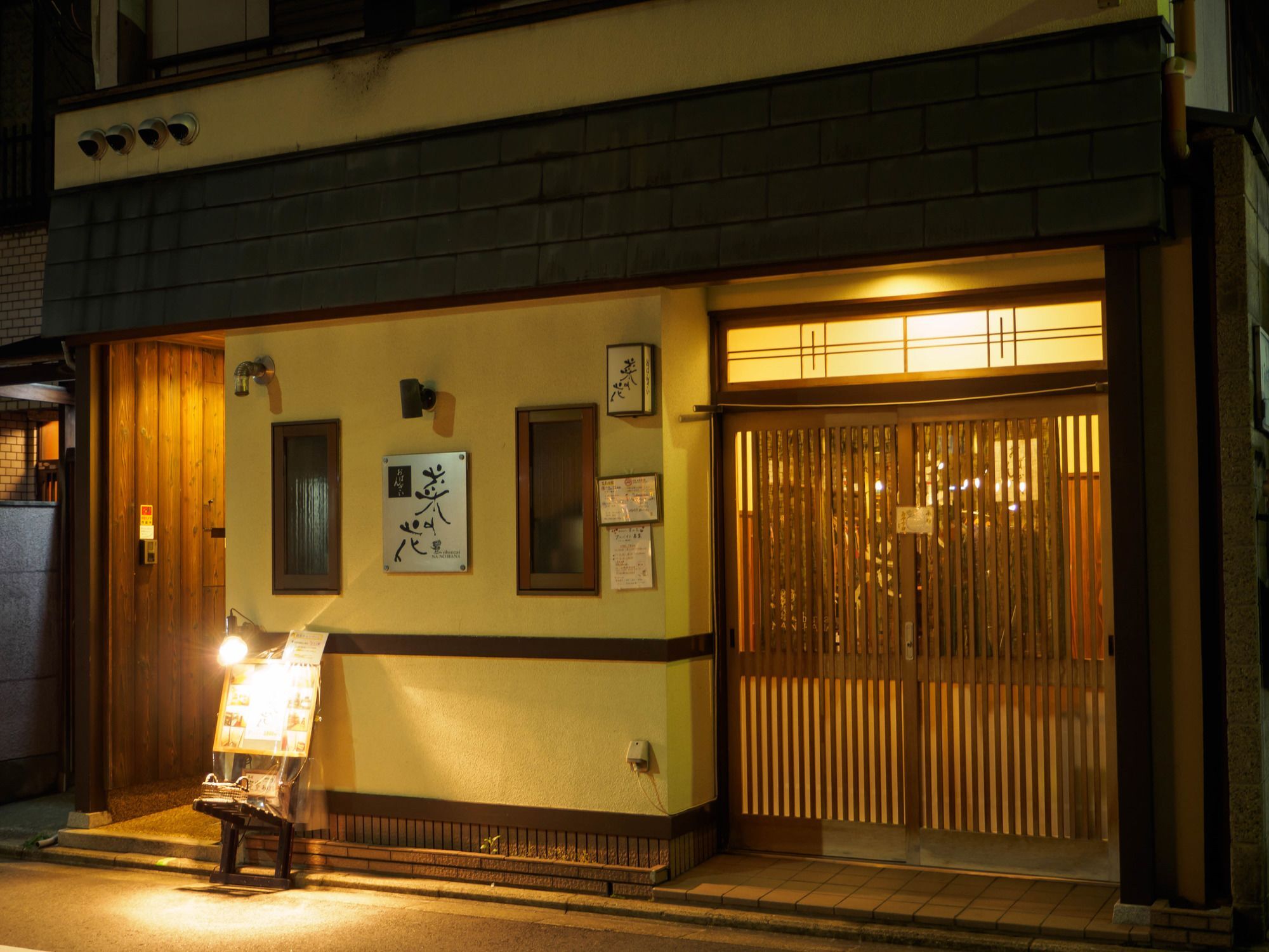 קיוטו Guest House Na-No-Hana - Hostel, Caters To Women מראה חיצוני תמונה